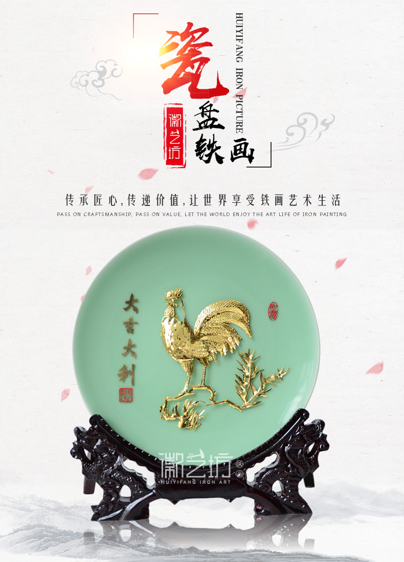 大吉大利金雞青瓷鐵畫-產(chǎn)品展示