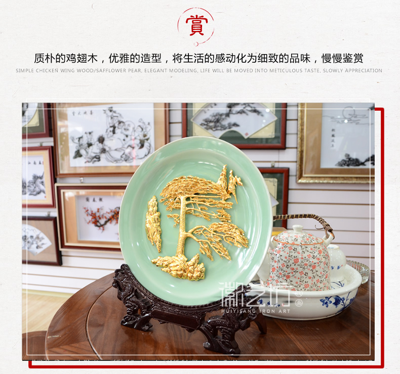 迎客松金畫龍泉青瓷擺件 特色商務(wù)接待饋贈(zèng)禮品 國家級(jí)非遺藝術(shù)