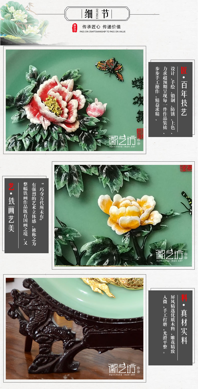 彩色牡丹青瓷擺件鐵畫-細節(jié)展示