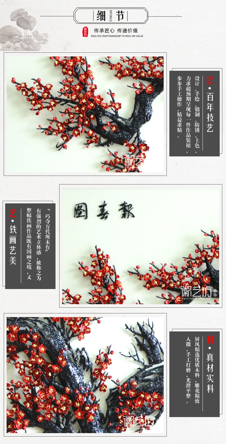 金屬鐵藝裝飾壁畫報(bào)春圖彩色蕪湖鐵畫楊開勇作品-細(xì)節(jié)圖