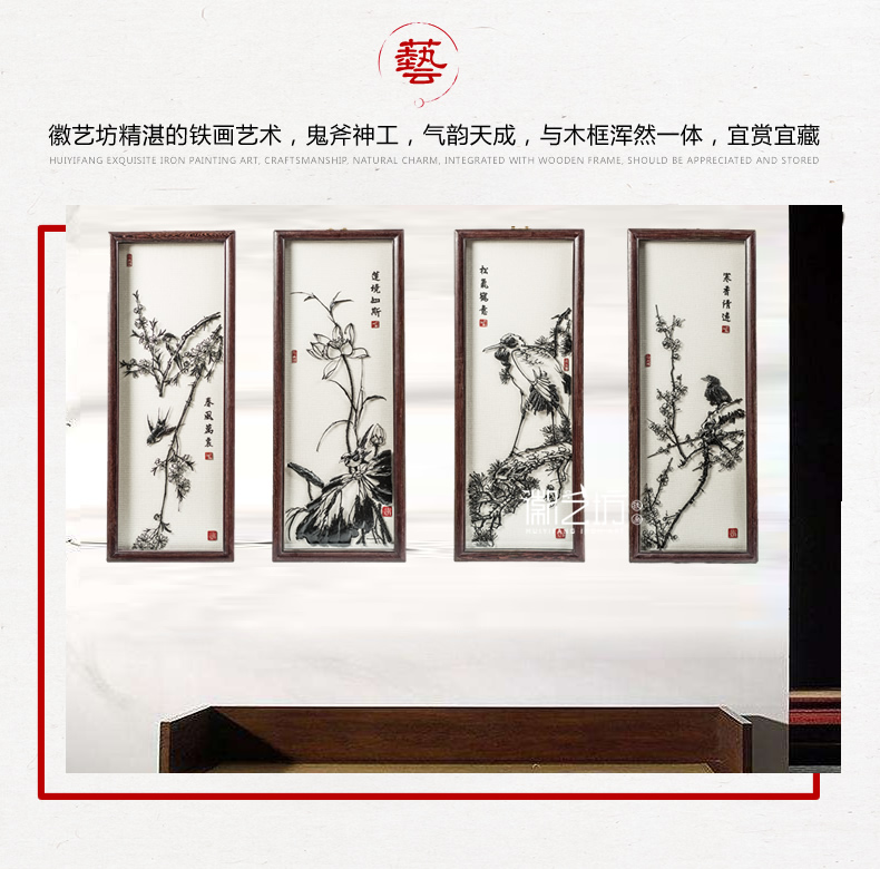 精品收藏花鳥(niǎo)鐵畫(huà)畫(huà)家張貞一設(shè)計(jì) 中式辦公家居裝飾畫(huà) 徽藝坊李強(qiáng)制作