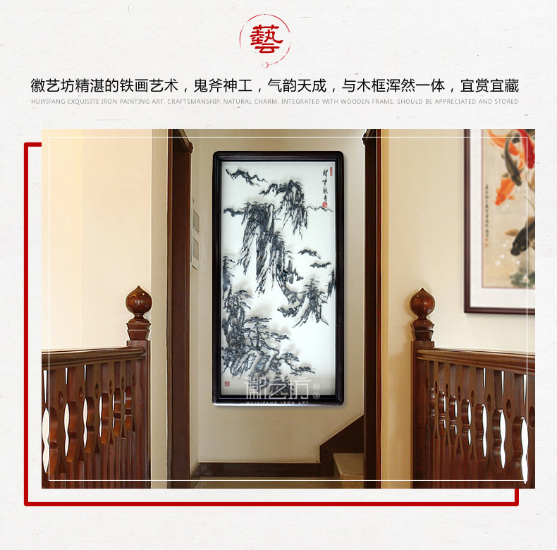 徽藝坊李強(qiáng)作品黃山風(fēng)景水墨鐵畫-場景圖