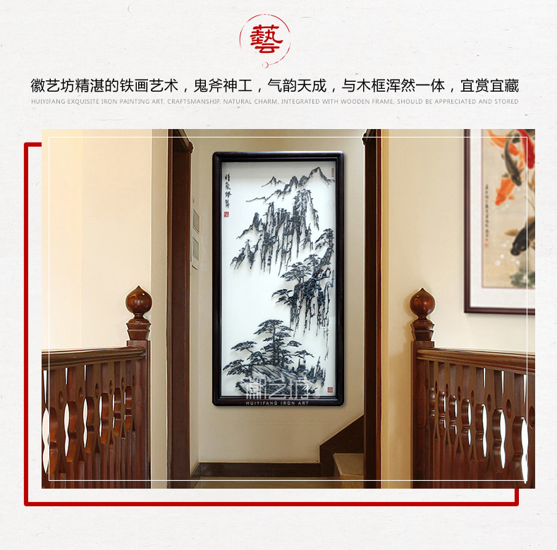 黃山奇松怪石風(fēng)景水墨鐵畫李強(qiáng)作品-場(chǎng)景圖