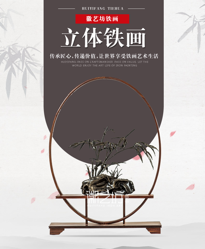 立體鐵畫竹子 古典禪意裝飾擺件 特色手工金屬藝術(shù)品