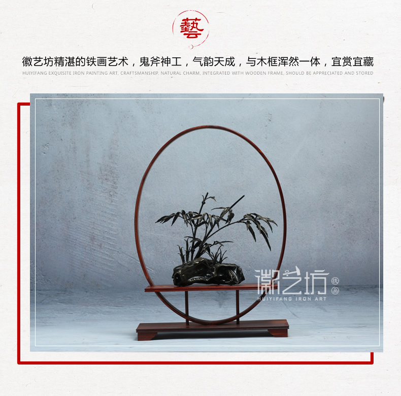 立體鐵畫竹子 古典禪意裝飾擺件 特色手工金屬藝術(shù)品