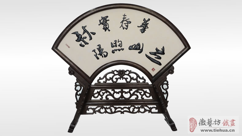 福建文化廳定制的單位特色文化藝術(shù)禮品-雙面古典臺(tái)屏鐵畫(huà)2