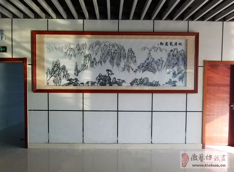 明光市人民醫(yī)院定制三幅安徽風(fēng)景題材鐵畫(huà)作為會(huì)議室壁畫(huà)