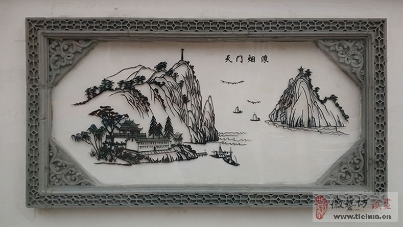 天門(mén)煙浪蕪湖鐵畫(huà)