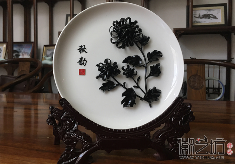 白瓷盤(pán)雙龍頭雕花底座墨色菊花鐵畫(huà)擺臺(tái)《秋韻》