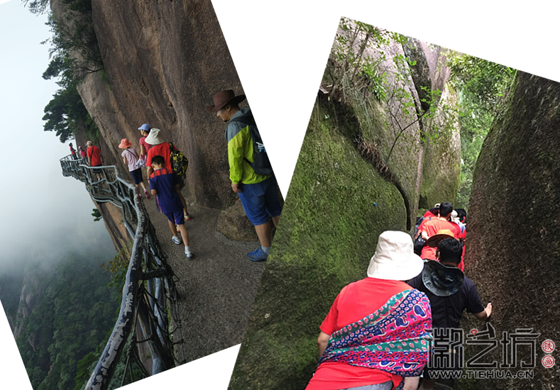 三清山登頂途中