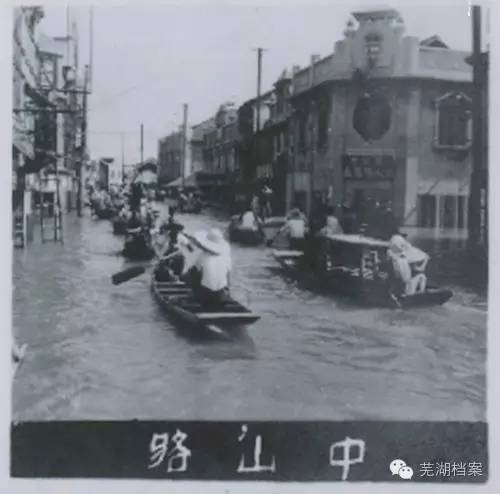 蕪湖中山路步行街011