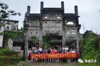 國家藝術(shù)基金蕪湖鐵畫人才培養(yǎng)項目赴皖南景德鎮(zhèn)考察 (35)