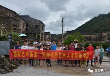 國家藝術(shù)基金蕪湖鐵畫人才培養(yǎng)項目赴皖南景德鎮(zhèn)考察 (52)