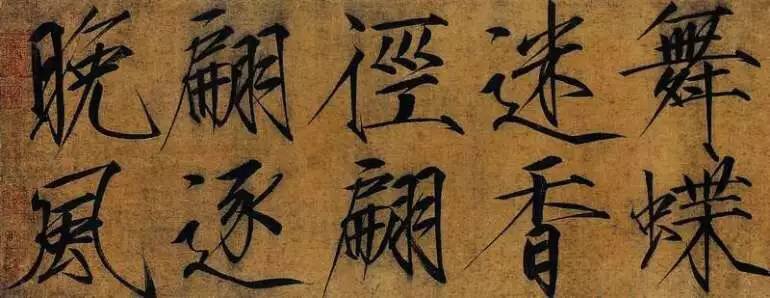 宋代的極簡美學(xué)，領(lǐng)先世界一千年 (7)