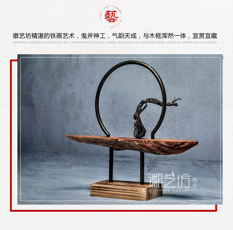 立體鐵畫禪意金屬擺件 鐵藝裝飾 安徽特色非遺手工藝術(shù)品