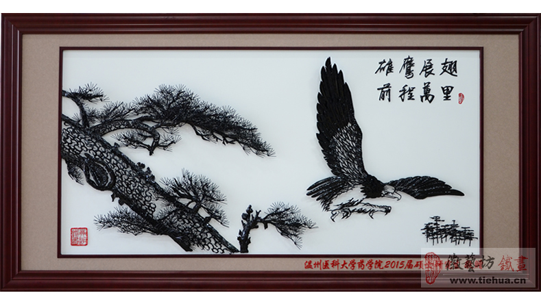 溫州醫(yī)科大學(xué)藥學(xué)院畢業(yè)生送的母校禮物-雄鷹展翅鐵畫