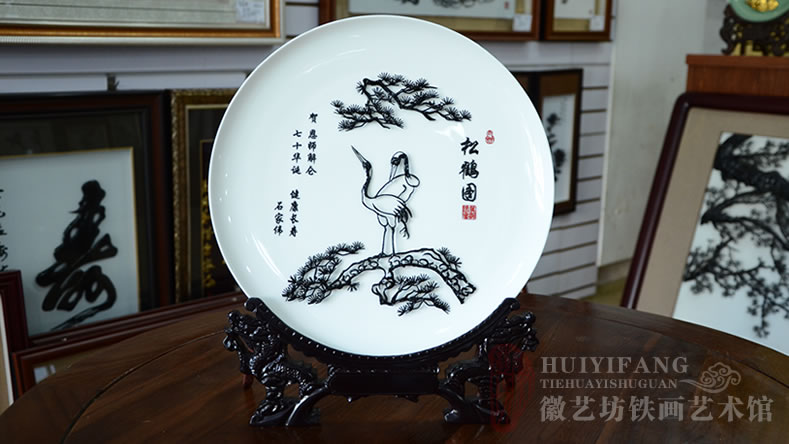 賀恩師七十華誕祝壽禮品-經(jīng)典瓷盤松鶴圖鐵畫