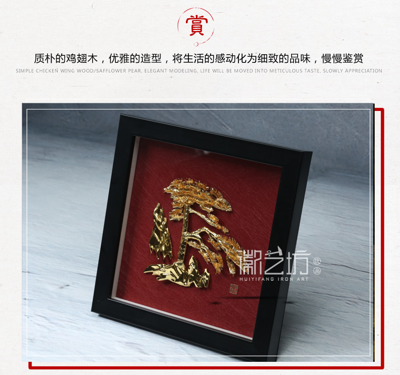 迎客松金畫擺件 商務(wù)會議接待禮品  安徽特色手工藝術(shù)品