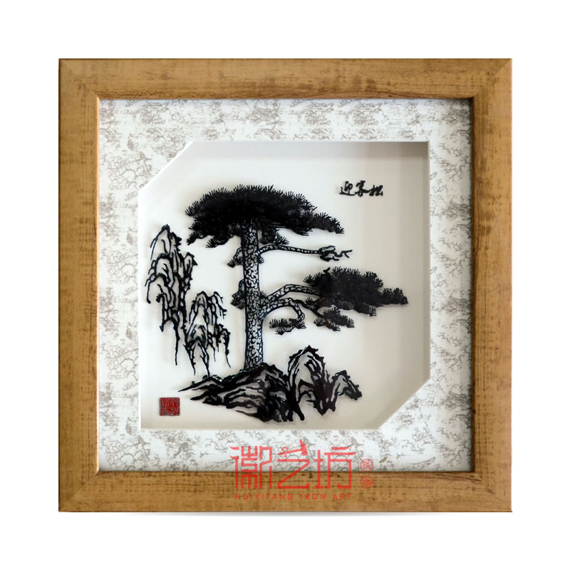 迎客松蕪湖鐵畫(huà)擺件 安徽特色文化禮品 國(guó)家級(jí)非物質(zhì)文化遺產(chǎn)