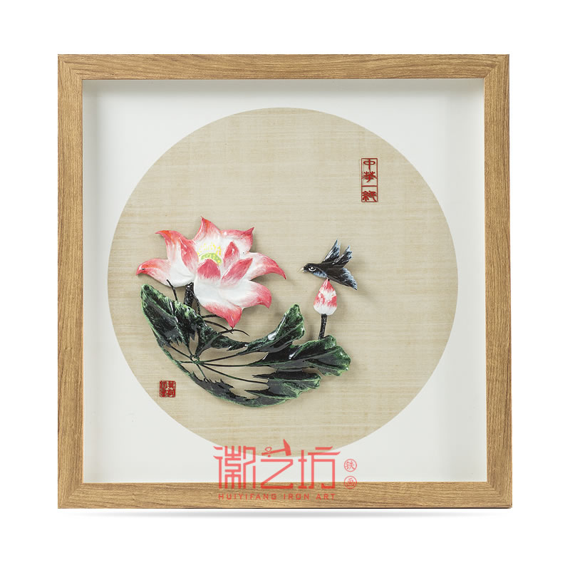 彩色荷花蕪湖鐵畫 家居辦公環(huán)境擺件 安徽特色手工藝術(shù)品國(guó)家非遺