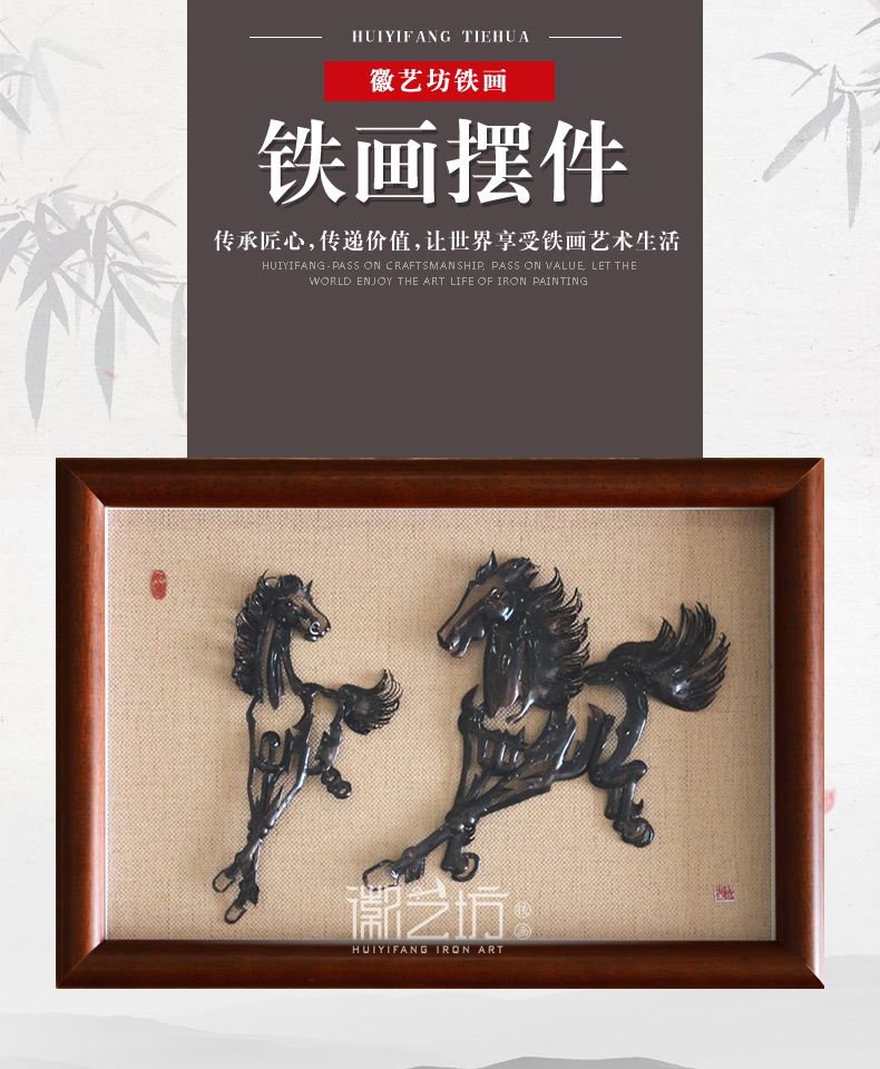 經(jīng)典蕪湖鐵畫(huà)擺件雙馬圖寓意齊頭并進(jìn)合作共贏