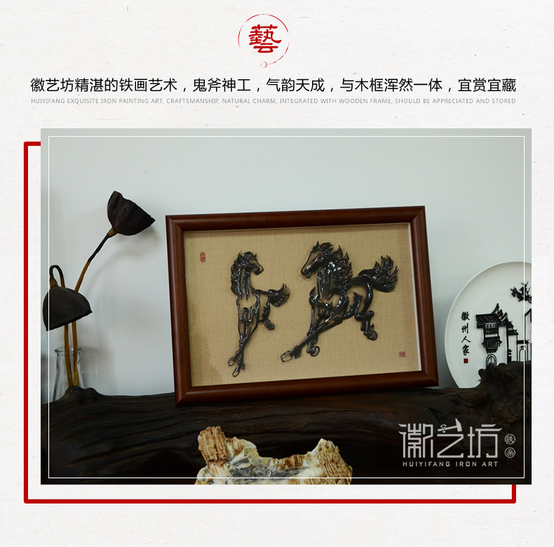 經(jīng)典蕪湖鐵畫(huà)擺件雙馬圖寓意齊頭并進(jìn)合作共贏 安徽特色手工藝術(shù)品國(guó)家非遺